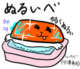 Friends with sushi 10 sticker #4498379
