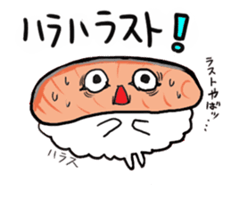 Friends with sushi 10 sticker #4498380