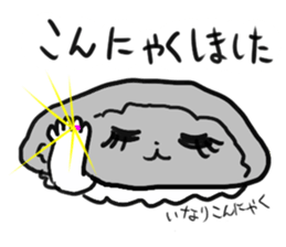 Friends with sushi 10 sticker #4498395