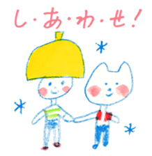 Satoshi's happy characters vol.26 sticker #4498533