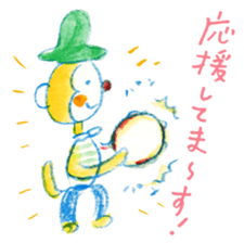 Satoshi's happy characters vol.26 sticker #4498547