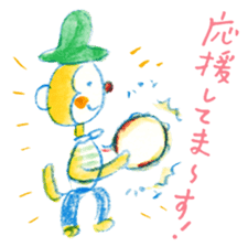 Satoshi's happy characters vol.26 sticker #4498547