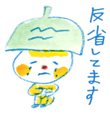 Satoshi's happy characters vol.26 sticker #4498550
