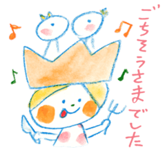Satoshi's happy characters vol.26 sticker #4498552