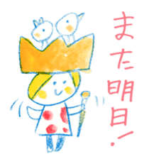 Satoshi's happy characters vol.26 sticker #4498553