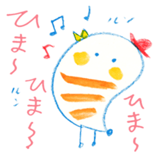 Satoshi's happy characters vol.26 sticker #4498556
