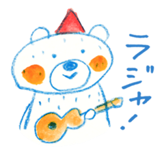 Satoshi's happy characters vol.26 sticker #4498563