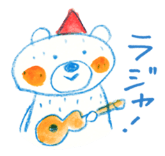 Satoshi's happy characters vol.26 sticker #4498563