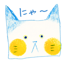 Satoshi's happy characters vol.26 sticker #4498567