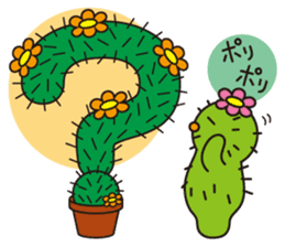 The lazy cactus " Sabotten " sticker #4498930
