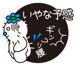 The lazy cactus " Sabotten " sticker #4498934