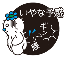 The lazy cactus " Sabotten " sticker #4498934