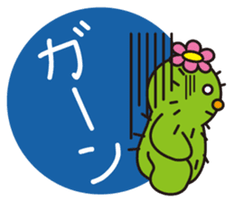 The lazy cactus " Sabotten " sticker #4498935
