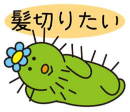 The lazy cactus " Sabotten " sticker #4498936