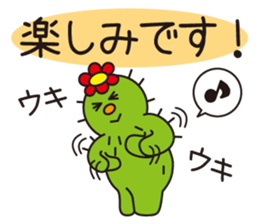 The lazy cactus " Sabotten " sticker #4498938