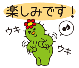 The lazy cactus " Sabotten " sticker #4498938