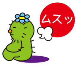 The lazy cactus " Sabotten " sticker #4498940