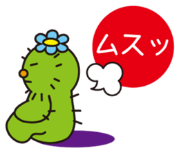 The lazy cactus " Sabotten " sticker #4498940