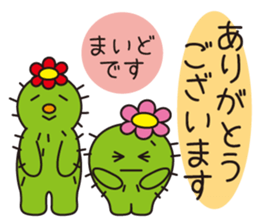 The lazy cactus " Sabotten " sticker #4498941