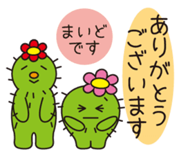 The lazy cactus " Sabotten " sticker #4498941