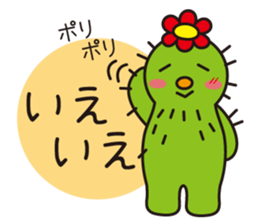 The lazy cactus " Sabotten " sticker #4498942