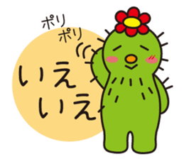 The lazy cactus " Sabotten " sticker #4498942