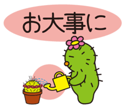 The lazy cactus " Sabotten " sticker #4498944