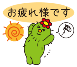 The lazy cactus " Sabotten " sticker #4498945