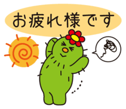The lazy cactus " Sabotten " sticker #4498945
