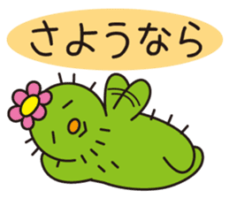 The lazy cactus " Sabotten " sticker #4498949