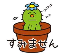 The lazy cactus " Sabotten " sticker #4498951