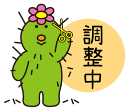 The lazy cactus " Sabotten " sticker #4498952