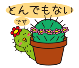 The lazy cactus " Sabotten " sticker #4498953