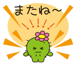 The lazy cactus " Sabotten " sticker #4498955