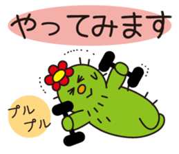 The lazy cactus " Sabotten " sticker #4498956