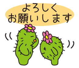 The lazy cactus " Sabotten " sticker #4498957