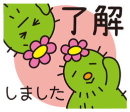 The lazy cactus " Sabotten " sticker #4498958