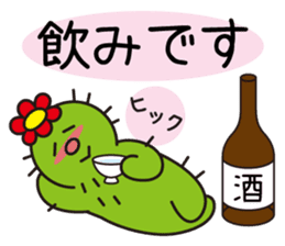 The lazy cactus " Sabotten " sticker #4498960