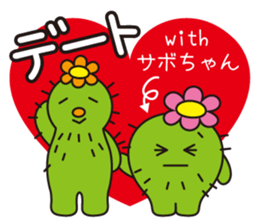 The lazy cactus " Sabotten " sticker #4498964