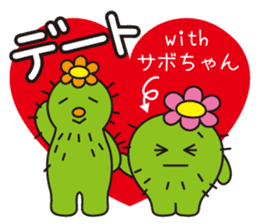 The lazy cactus " Sabotten " sticker #4498964