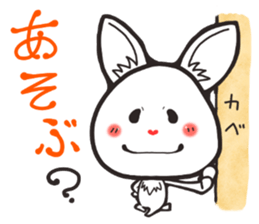 Hanon friends2 sticker #4499057