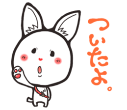 Hanon friends2 sticker #4499060