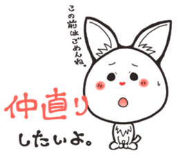 Hanon friends2 sticker #4499075