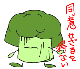 Broccoli Sticker sticker #4499095