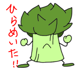 Broccoli Sticker sticker #4499096