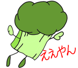 Broccoli Sticker sticker #4499097