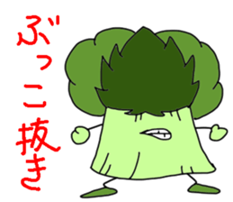Broccoli Sticker sticker #4499114