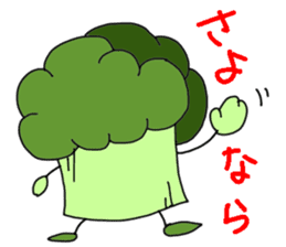 Broccoli Sticker sticker #4499116