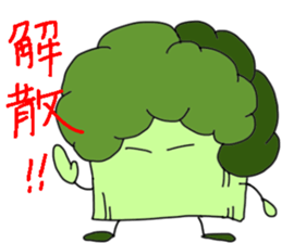 Broccoli Sticker sticker #4499127