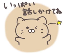 New life support stamp sticker #4499331